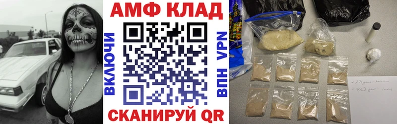 Амфетамин 98%  Старица 