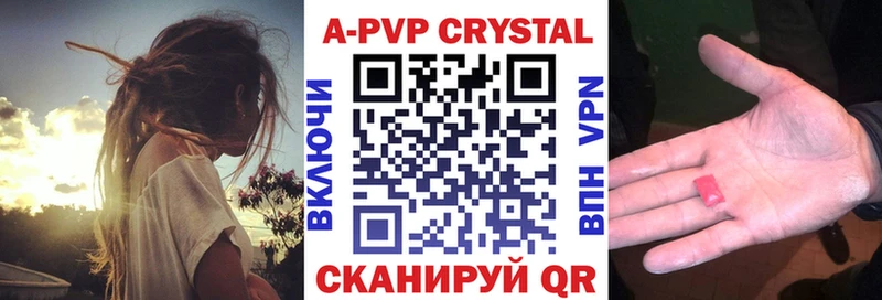 APVP СК  наркота  Старица 