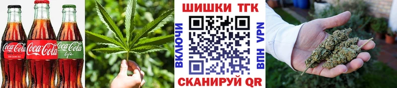 Cannafood марихуана  закладка  Старица 