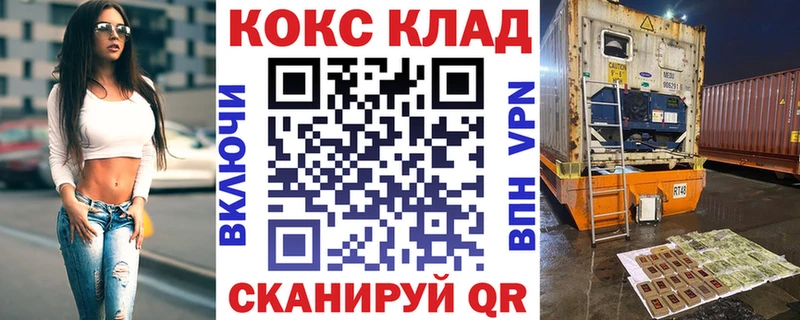 COCAIN Fish Scale  hydra ТОР  Старица 
