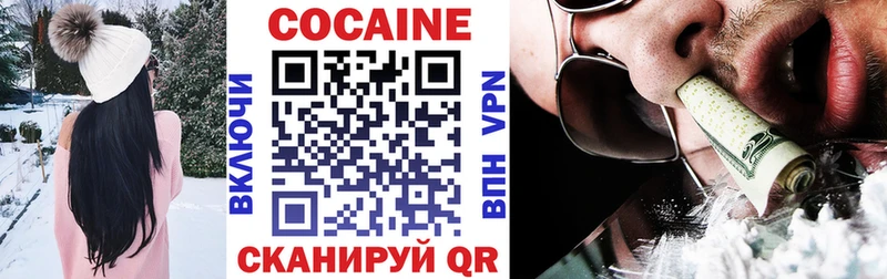 COCAIN Колумбийский Старица
