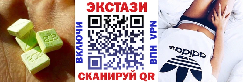 ЭКСТАЗИ 300 mg  где купить   Старица 