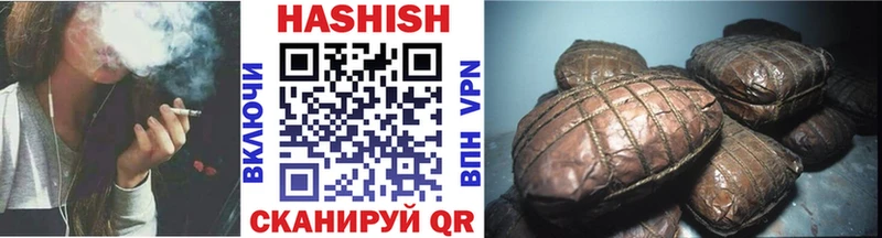Гашиш гашик Старица