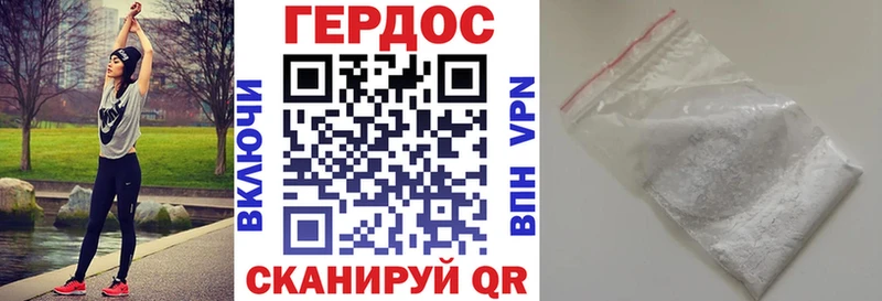 блэк спрут рабочий сайт  купить наркотик  Старица  ГЕРОИН VHQ 