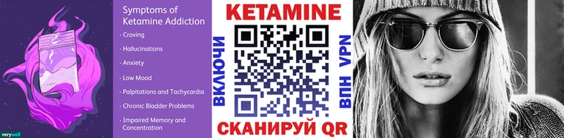 площадка состав  Старица  КЕТАМИН ketamine  купить наркоту 