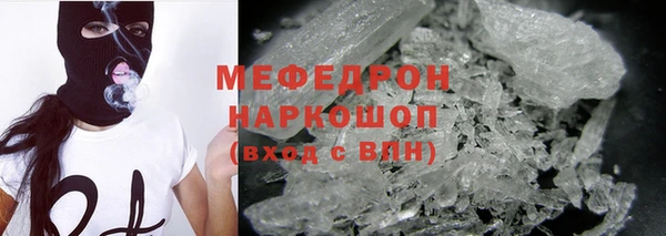 мдма Бородино
