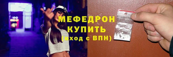 мдма Бородино