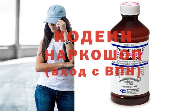 герыч Бугульма