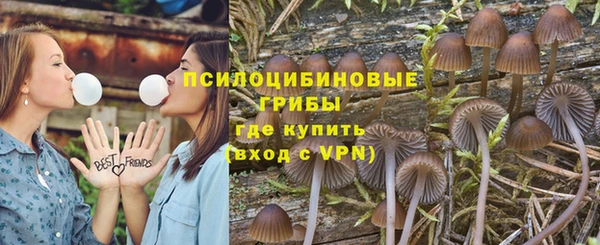 гашишное масло Верхнеуральск