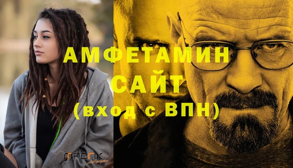 герыч Бугульма