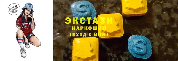мдма Бородино