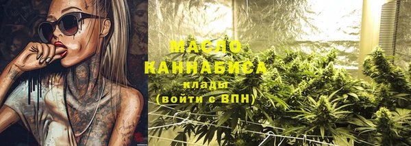 герыч Бугульма