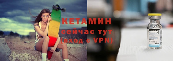 герыч Бугульма