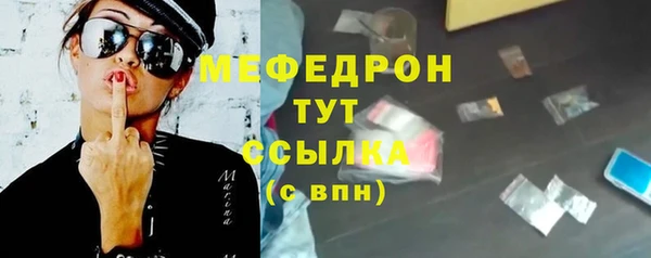 мдма Бородино