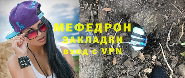 амфетамин Верея
