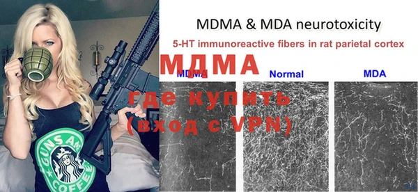 герыч Бугульма
