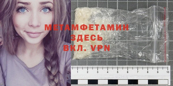 мдма Бородино
