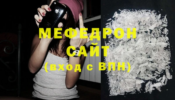 амфетамин Верея