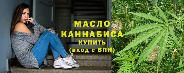 гашишное масло Верхнеуральск