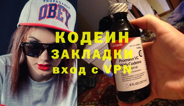 мдма Бородино