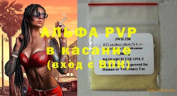 амфетамин Верея