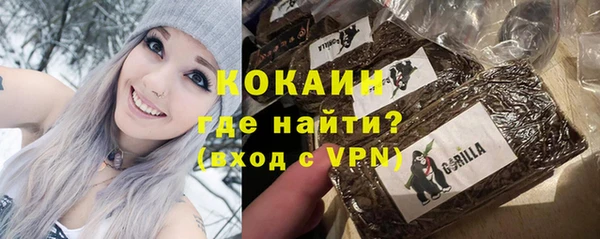 герыч Бугульма