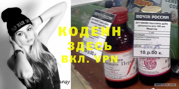 гашишное масло Верхнеуральск