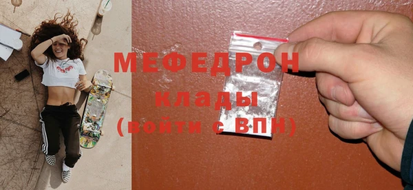 гашик Верхний Тагил