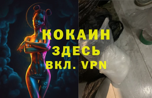 герыч Бугульма