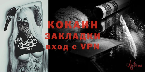 мдма Бородино