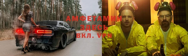 амфетамин Верея