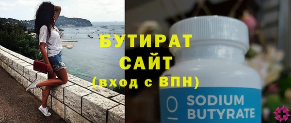 герыч Бугульма