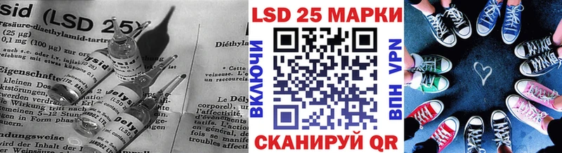 Лсд 25 экстази ecstasy  закладки  Старица 