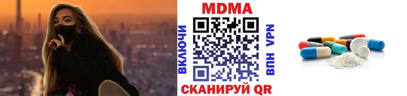 МДМА кристаллы  дарнет шоп  Старица 