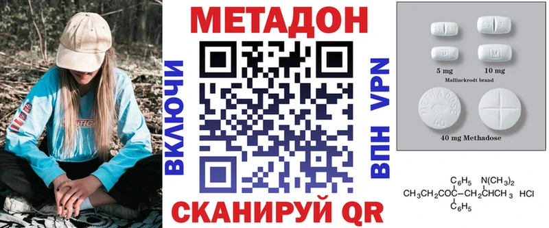 МЕТАДОН мёд  Старица 