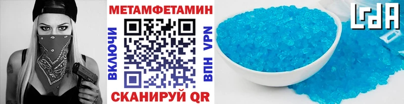 Метамфетамин витя  Старица 