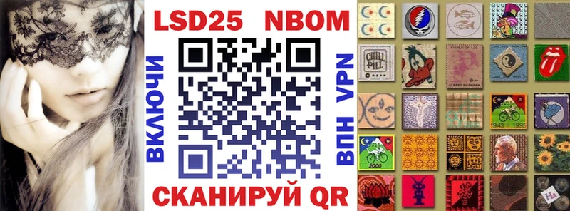 хочу наркоту  Старица  Марки 25I-NBOMe 1500мкг 