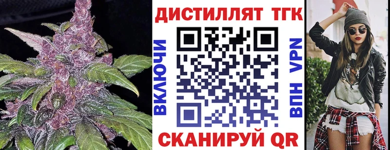 ТГК гашишное масло  цены   Старица 