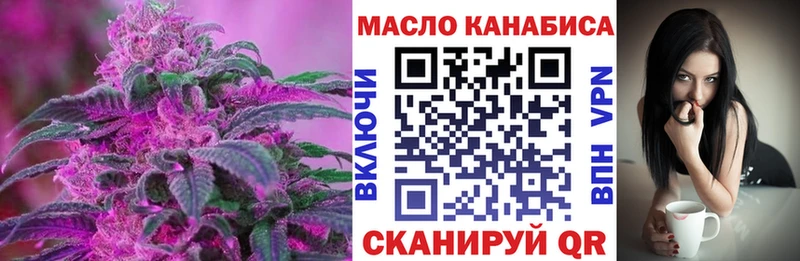 ТГК вейп с тгк Старица